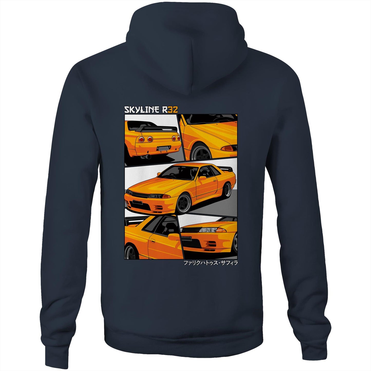 R32 Skyline Hoodie